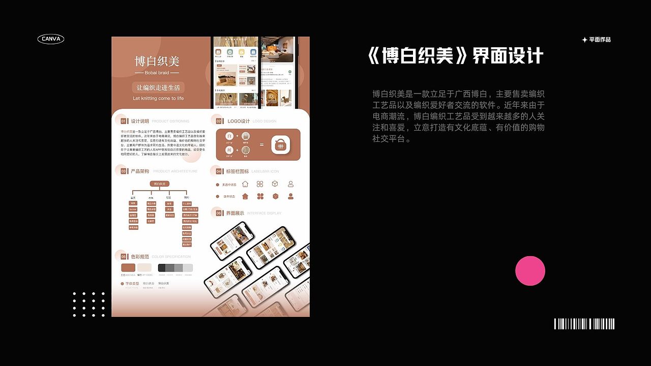 卢艳婷 个人作品集