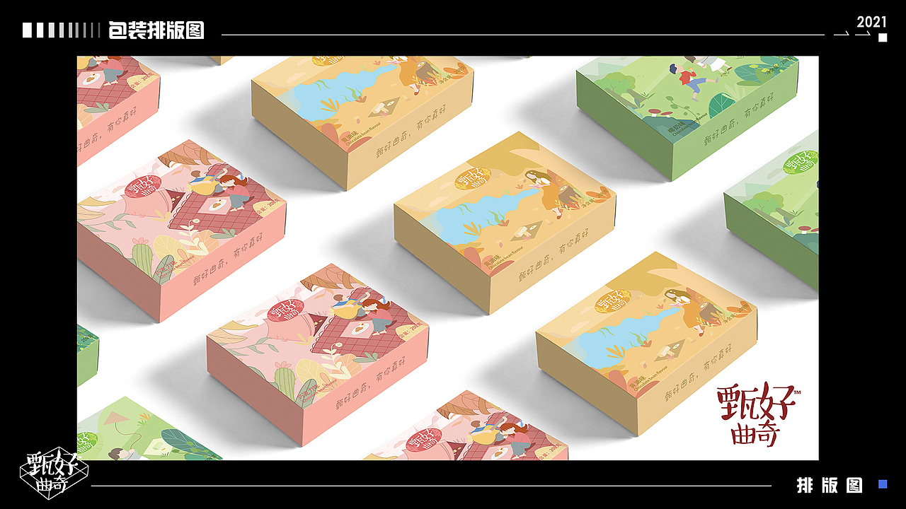 2020-2022年作品集