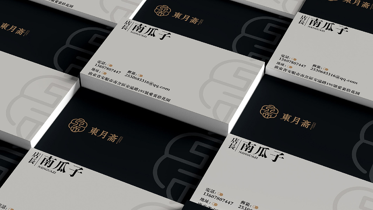 东月斋-月饼品牌提案（图ZMzM3MDUwNTYw） - 品牌 - 站酷设计师南瓜子设计原创素材 - 站酷ZCOOL