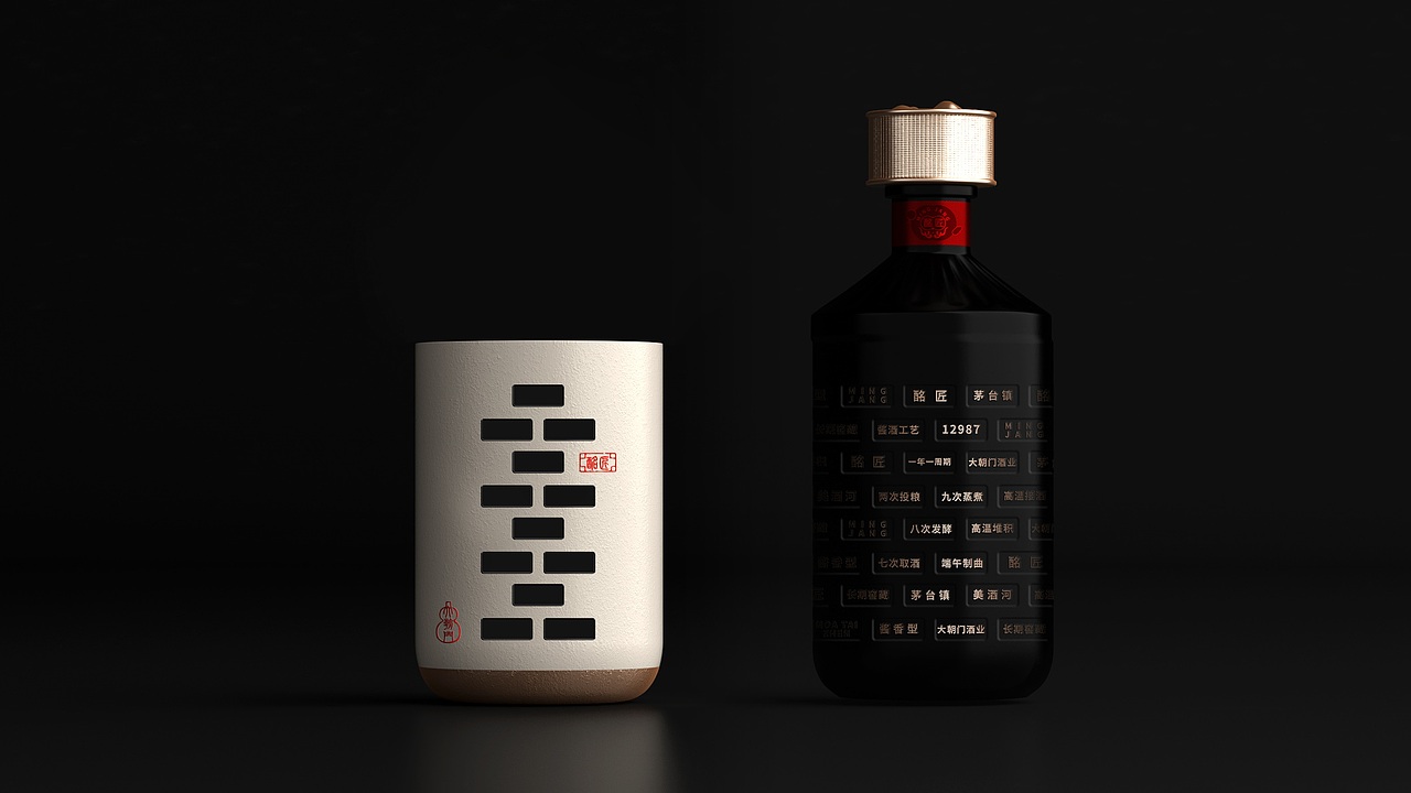 酩匠酒丨白酒包装设计（图ZMzA0MTEyNzU2） - 包装 - 站酷设计师全胜民原创素材 - 站酷ZCOOL