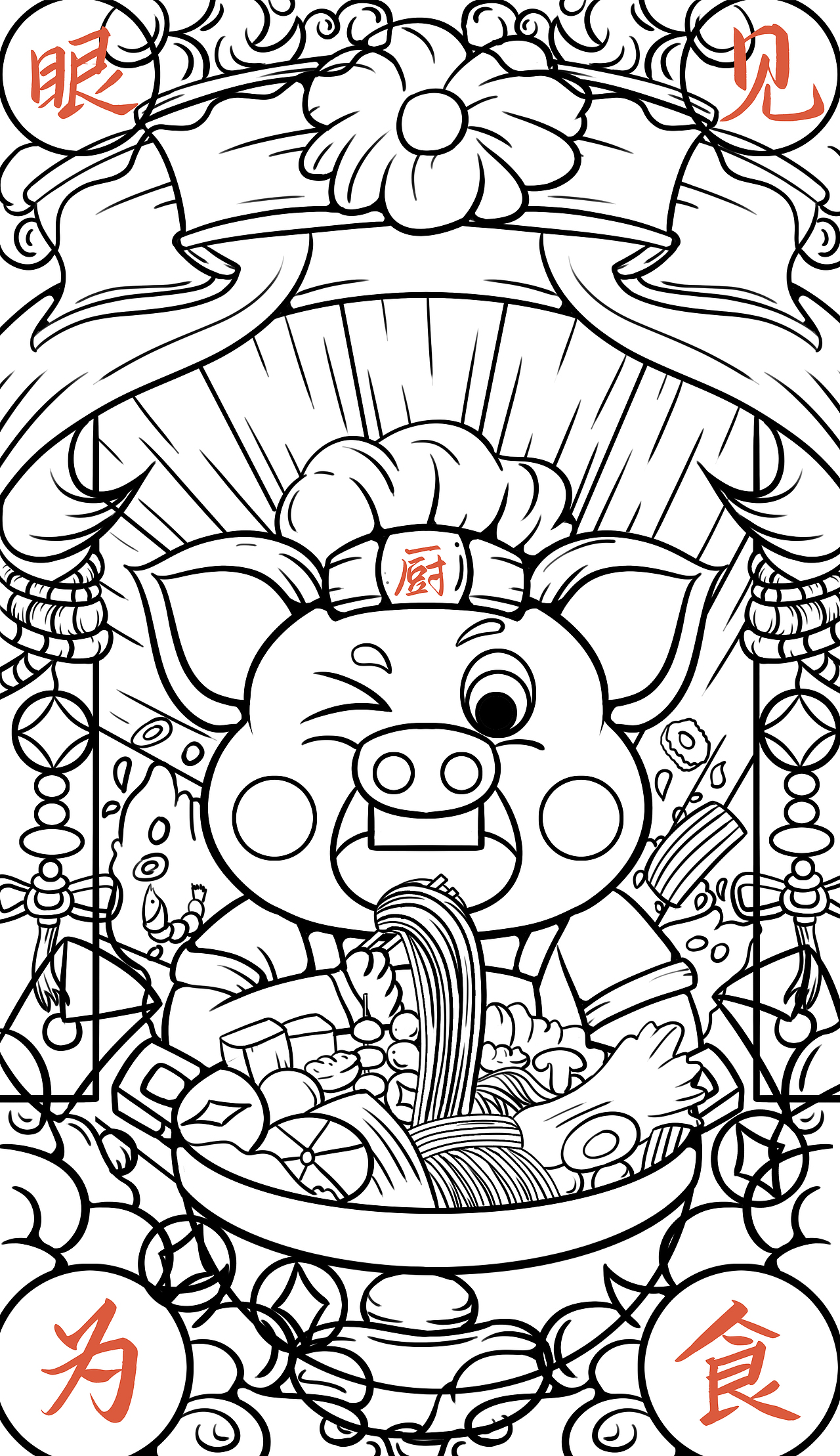 国潮十二生肖（图ZMzM1NTM0NTky） - 商业插画 - 站酷设计师插画师树野原创素材 - 站酷ZCOOL