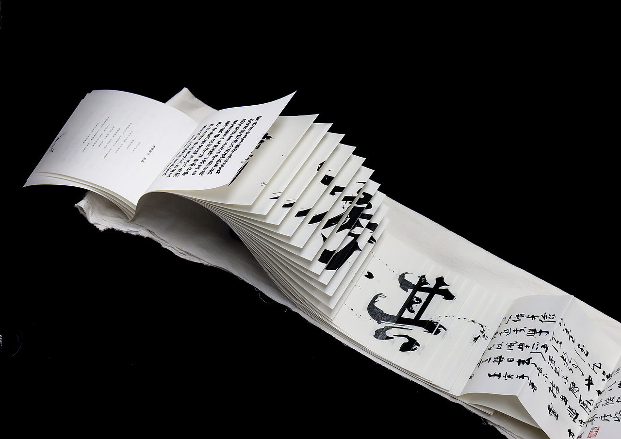 《方·其》 ——一本献给父亲的书籍设计(图ZMzIzNTcyMzA4) - 书籍/画册 - 站酷设计师老洋房Studio原创素材 - 站酷ZCOOL