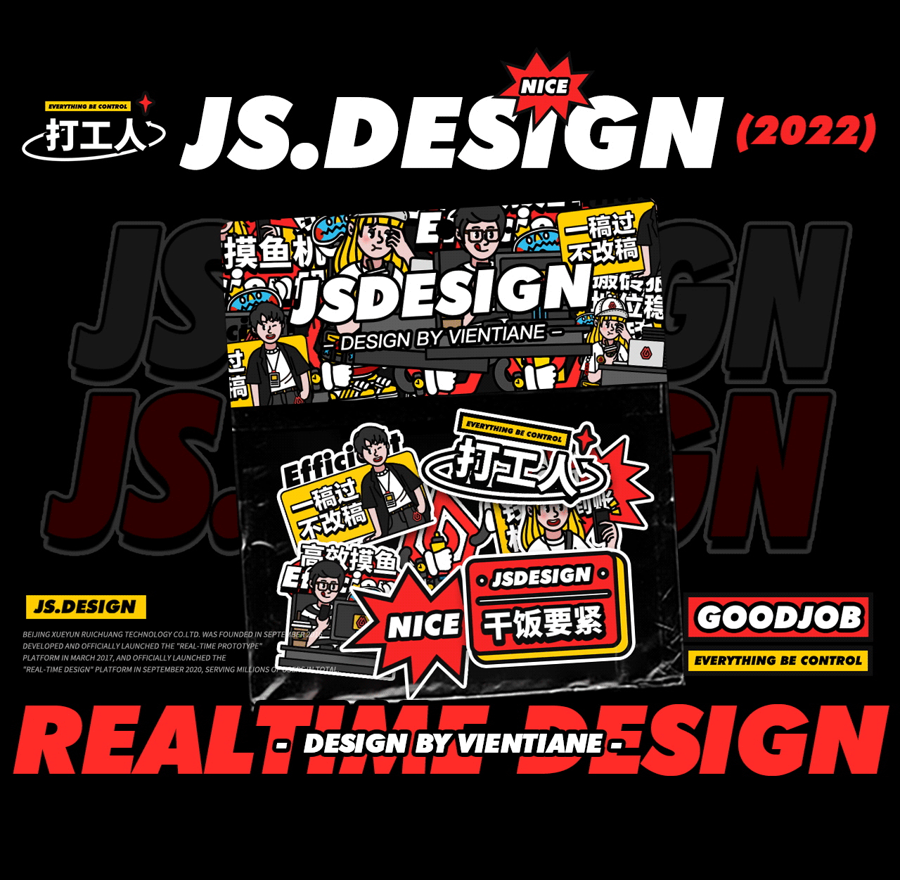 「Personal Portfolio」2022个人项目总结