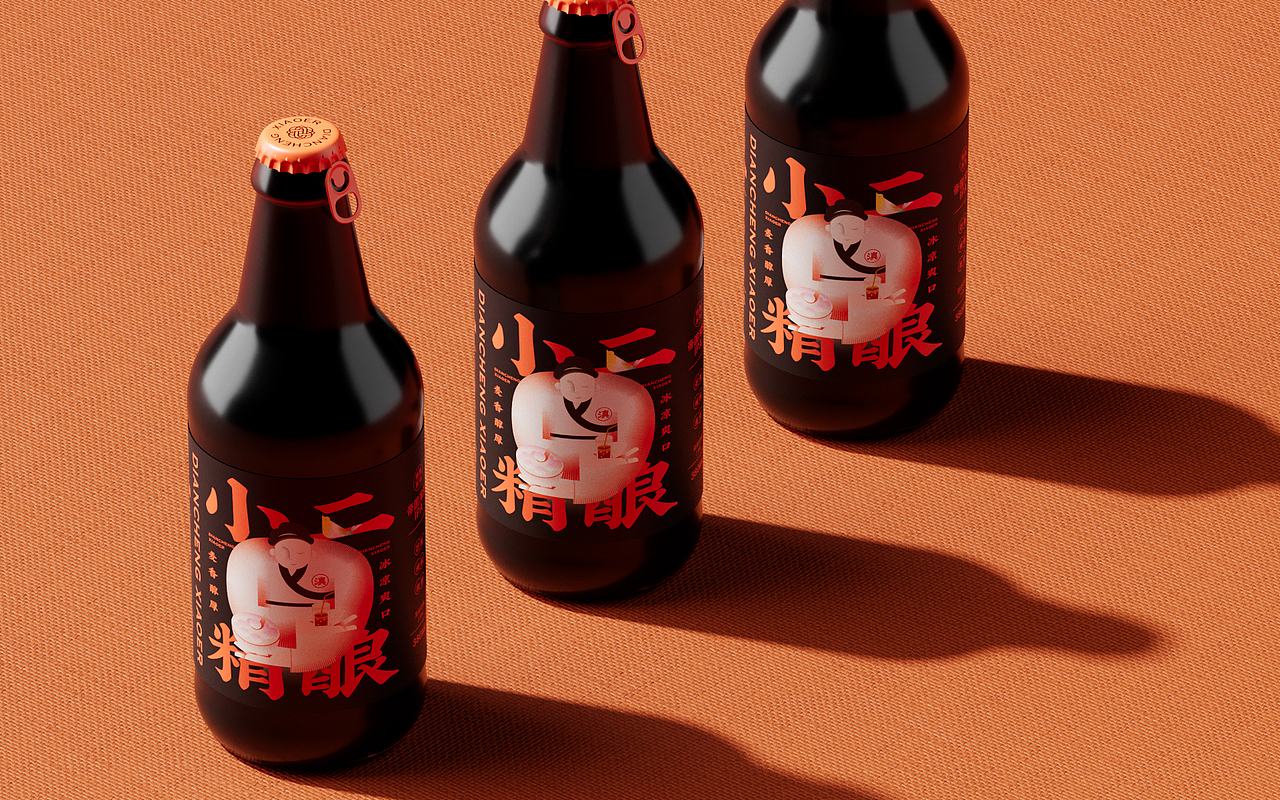 《滇城小二》品牌设计——颗颗现烤 口口鲜香