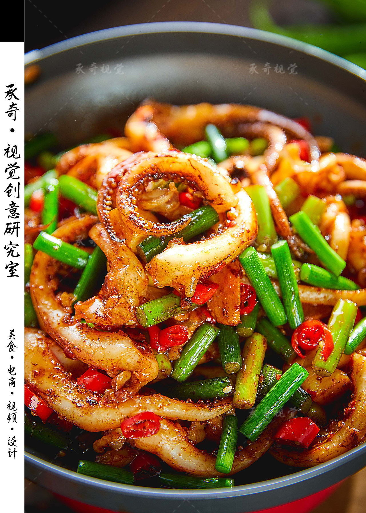 湘菜拍摄 | 烟火人家 X 承奇视觉