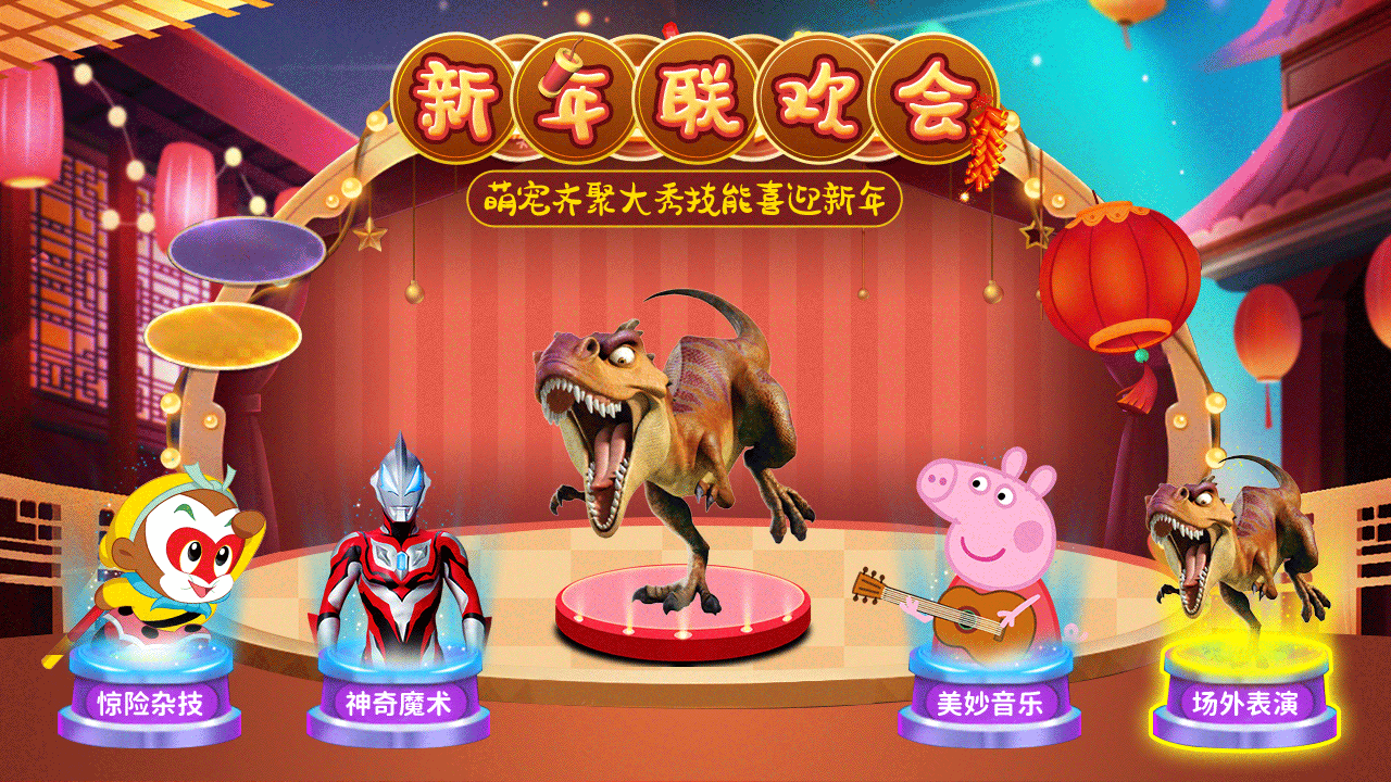 IPTV少儿专题-卡通（图ZMzAwNTM3MzQw） - 其他UI - 站酷设计师小张同学哦原创素材 - 站酷ZCOOL