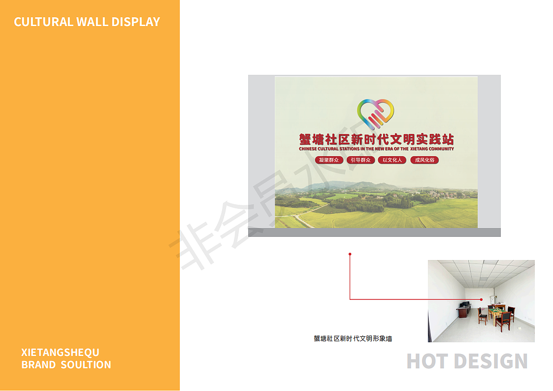 新时代文明（图ZMzMxNDc0Mzgw） - 其他 - 站酷设计师DogJiang原创素材 - 站酷ZCOOL