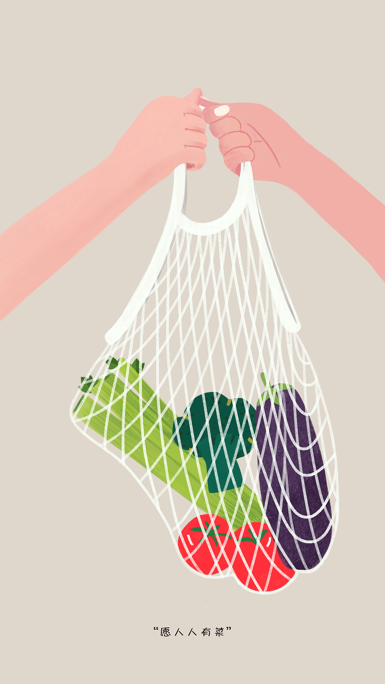 希望疫情早点结束，上海加油！（图ZMjk2MzY1NDIw） - 创作习作 - 站酷设计师NaYoung原创素材 - 站酷ZCOOL