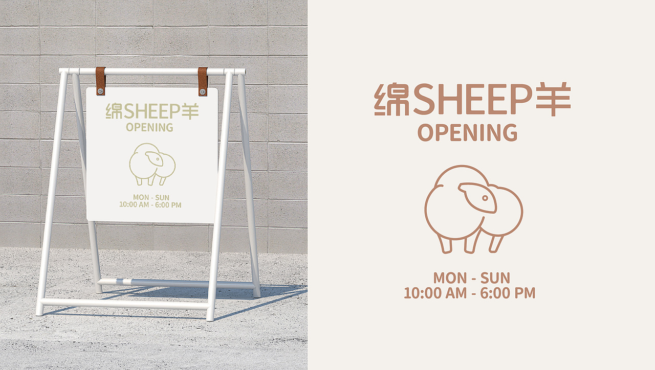 绵羊咖啡 | WHITE SHEEP COFFEE(图ZMzM3MzQwMzAw) - 品牌 - 站酷设计师Ra_Lusyos原创素材 - 站酷ZCOOL