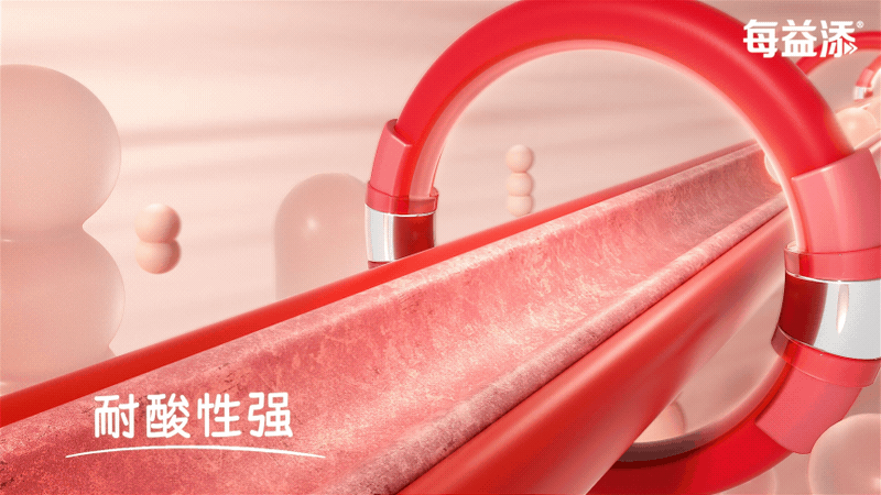 伊利每益添2022全新升级(图ZMzA0MzQxMzY0) - 动画/影视 - 站酷设计师动画便利店原创素材 - 站酷ZCOOL