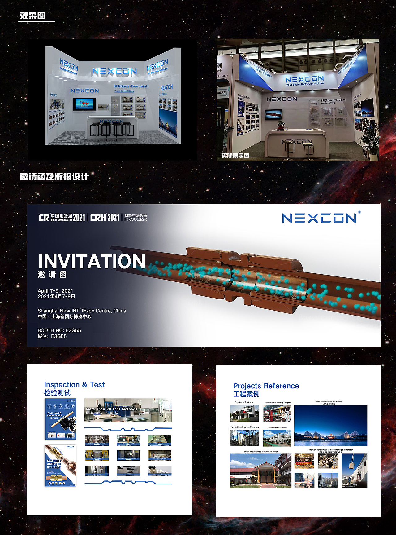 最新作品集（图ZMzMwNzkyNzA0） - 电商 - 站酷设计师荔枝DD原创素材 - 站酷ZCOOL