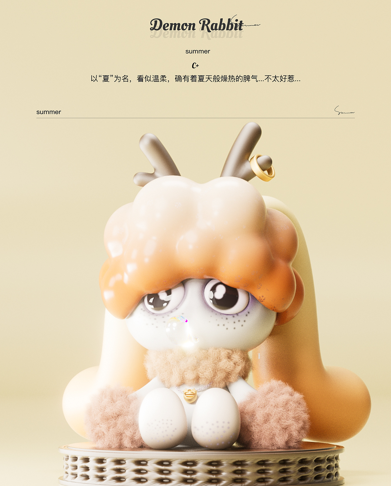 一群魔灵家族的产物