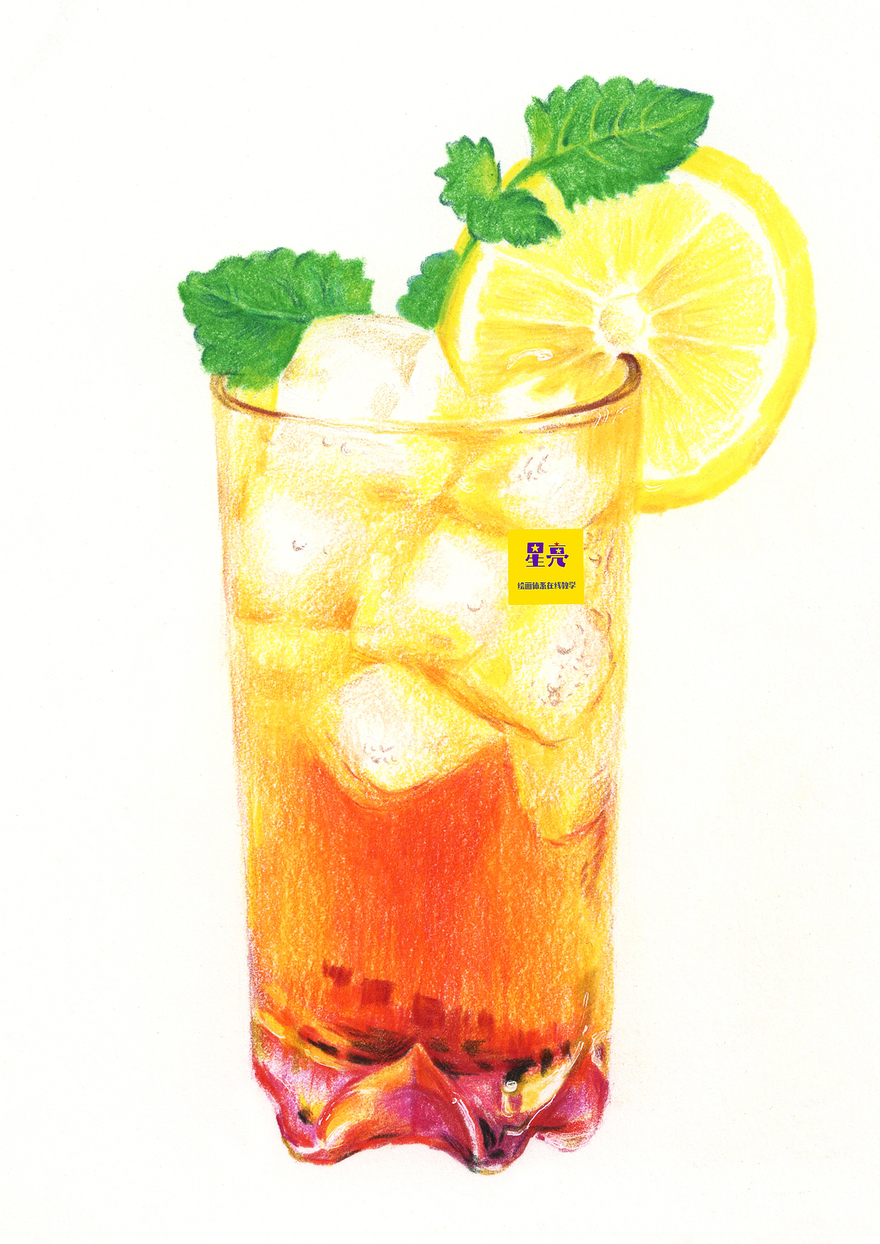 夏日冰饮茶彩铅插画（图ZMzAyOTQ4NTA0） - 艺术插画 - 站酷设计师星亮绘画art原创素材 - 站酷ZCOOL