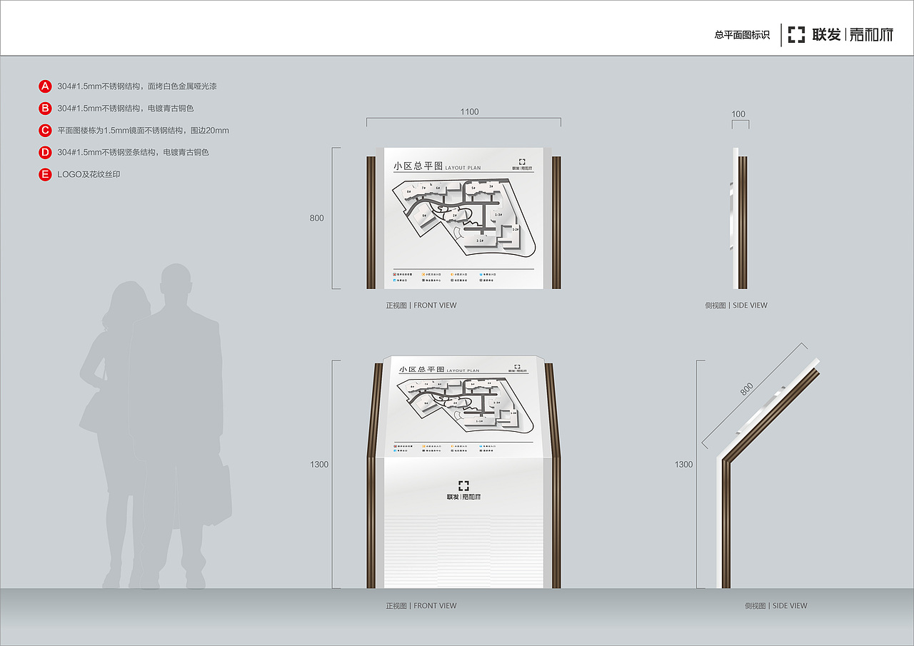 厦门-联发·嘉和府-小区标识概念风格稿（图ZMzUwOTc1Njcy） - 商业空间设计 - 站酷设计师天创设计原创素材 - 站酷ZCOOL