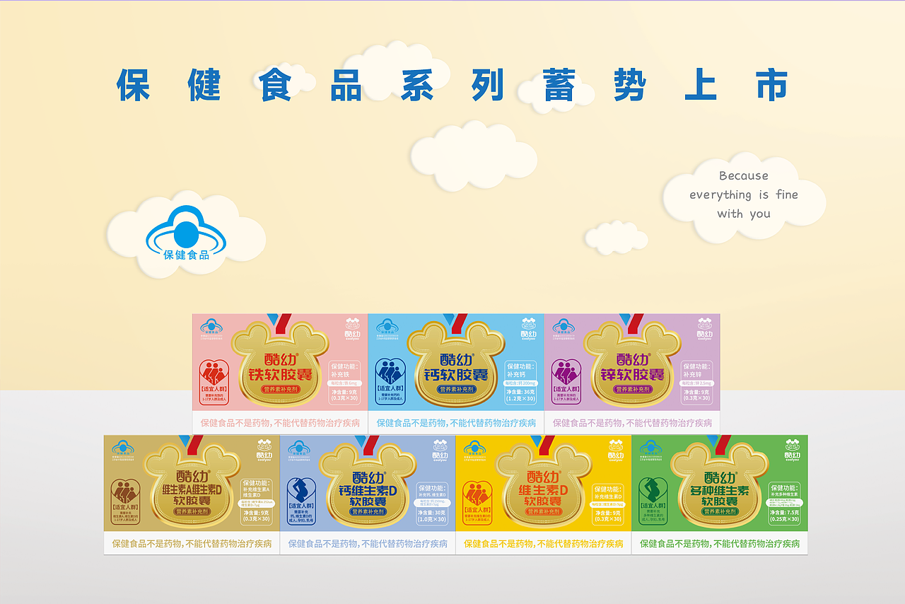 折页招商手册（图ZMzYwMTI0MTg0） - 书籍/画册 - 站酷设计师柳素原创素材 - 站酷ZCOOL