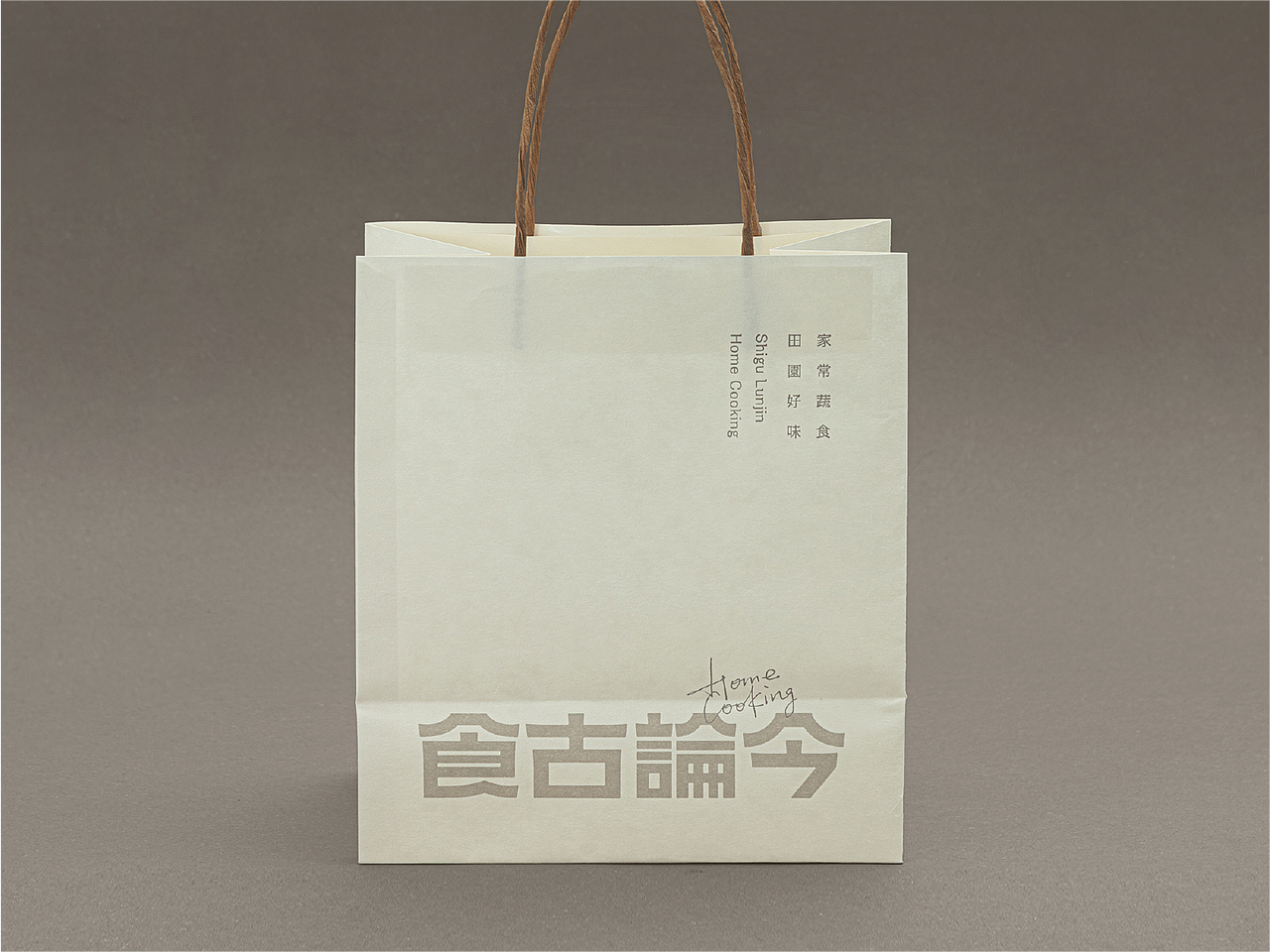 食古论今｜如何用视觉美学打造田园感的家常菜品牌？（图ZMzQ5OTA2NDQ4） - 品牌 - 站酷设计师米禾品牌原创素材 - 站酷ZCOOL