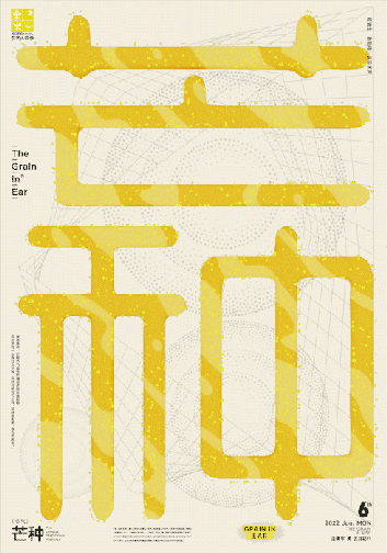 《海报合集-03》-Poster Collection VOL.03（图ZMzAzNzQ1NTY0） - 海报 - 站酷设计师深空灰原创素材 - 站酷ZCOOL
