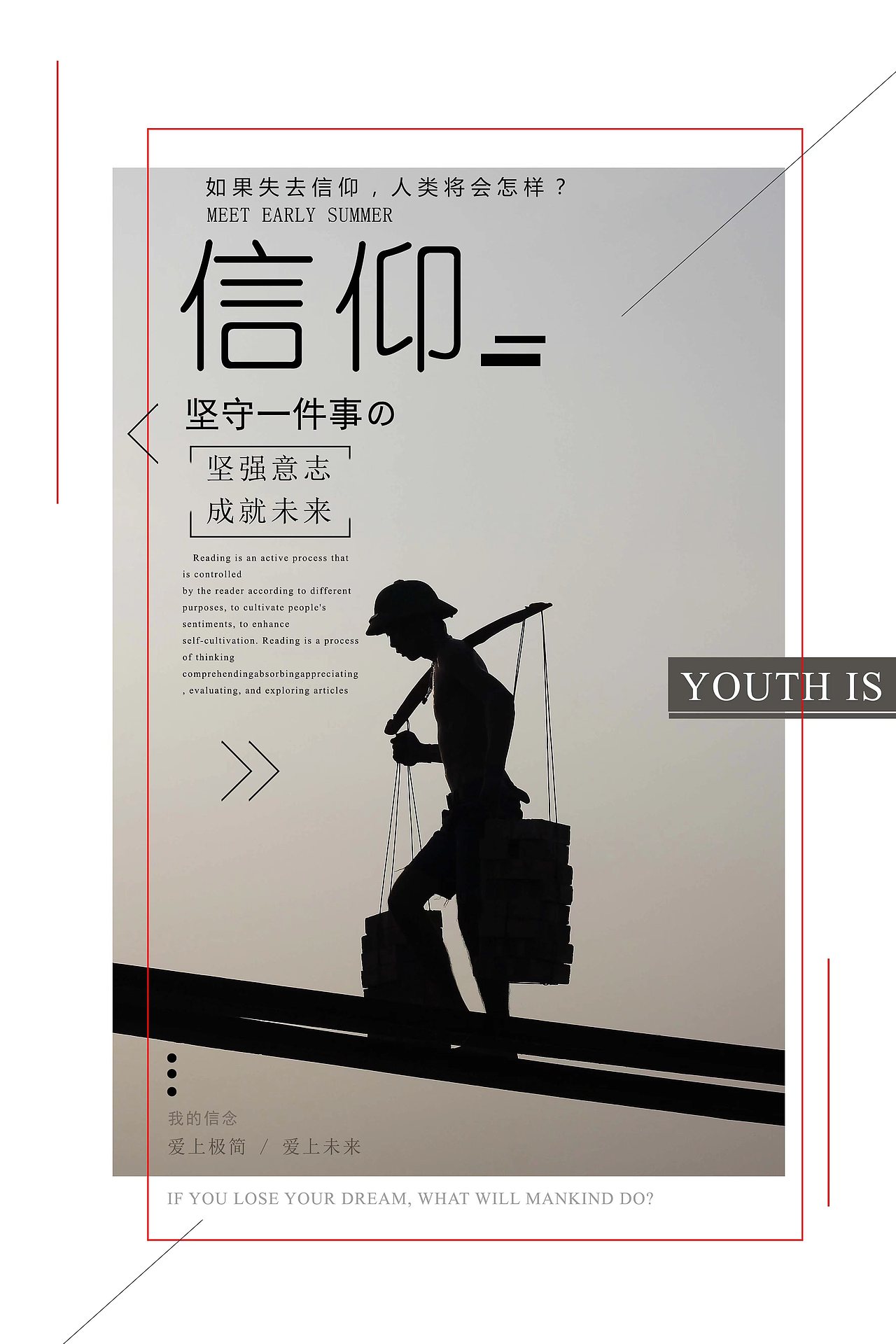 海报（图ZMzIwNjIyNjUy） - 电商 - 站酷设计师Z062637719原创素材 - 站酷ZCOOL