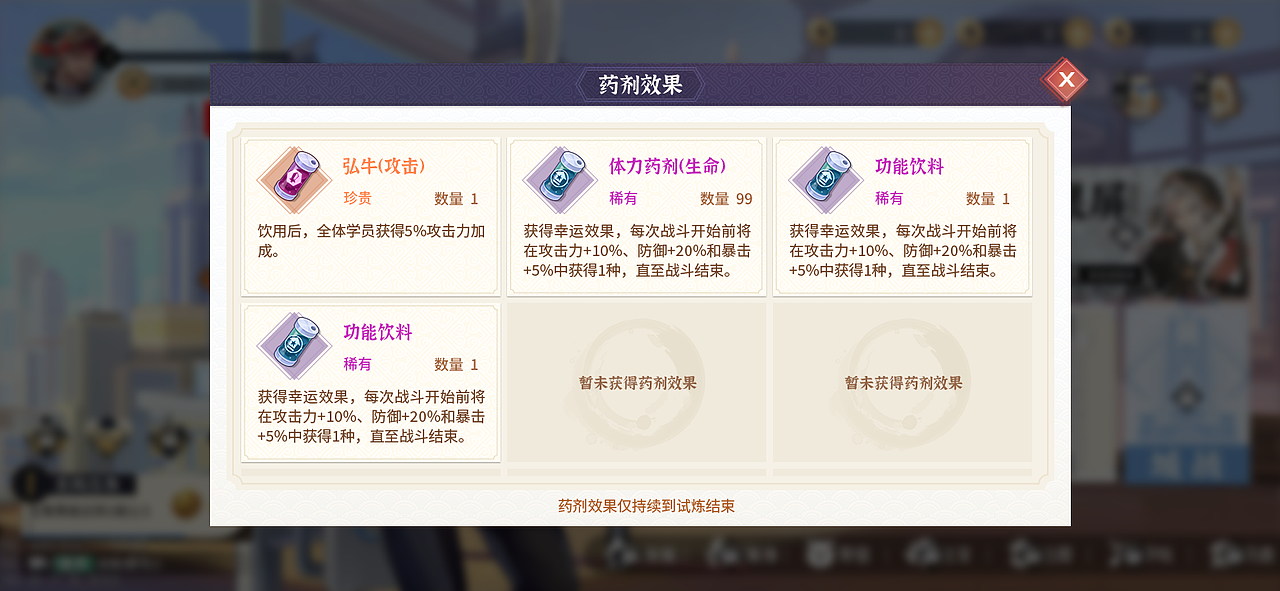GUI-《某二次元手游》-界面设计（图ZMzQ1NDA3OTg4） - 游戏UI - 站酷设计师克拉的梦原创素材 - 站酷ZCOOL