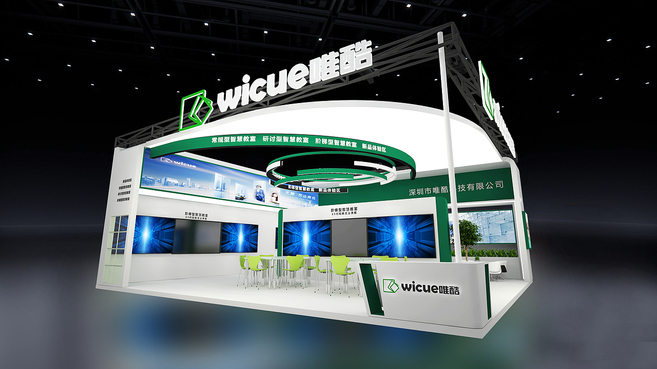 2023临展（图ZMzQ4MjY0NzEy） - 展陈设计 - 站酷设计师orange一一一原创素材 - 站酷ZCOOL