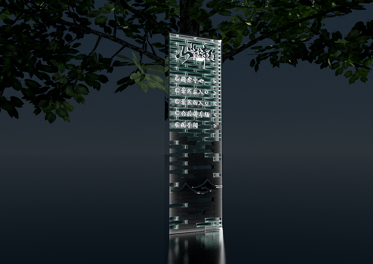 景区导视-多功能立牌20220815（存档）（图ZMzEyNTM4NjQ4） - 景观设计 - 站酷设计师千花之树原创素材 - 站酷ZCOOL