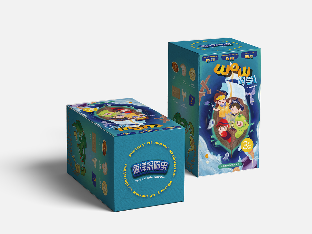 化石盲盒插画包装