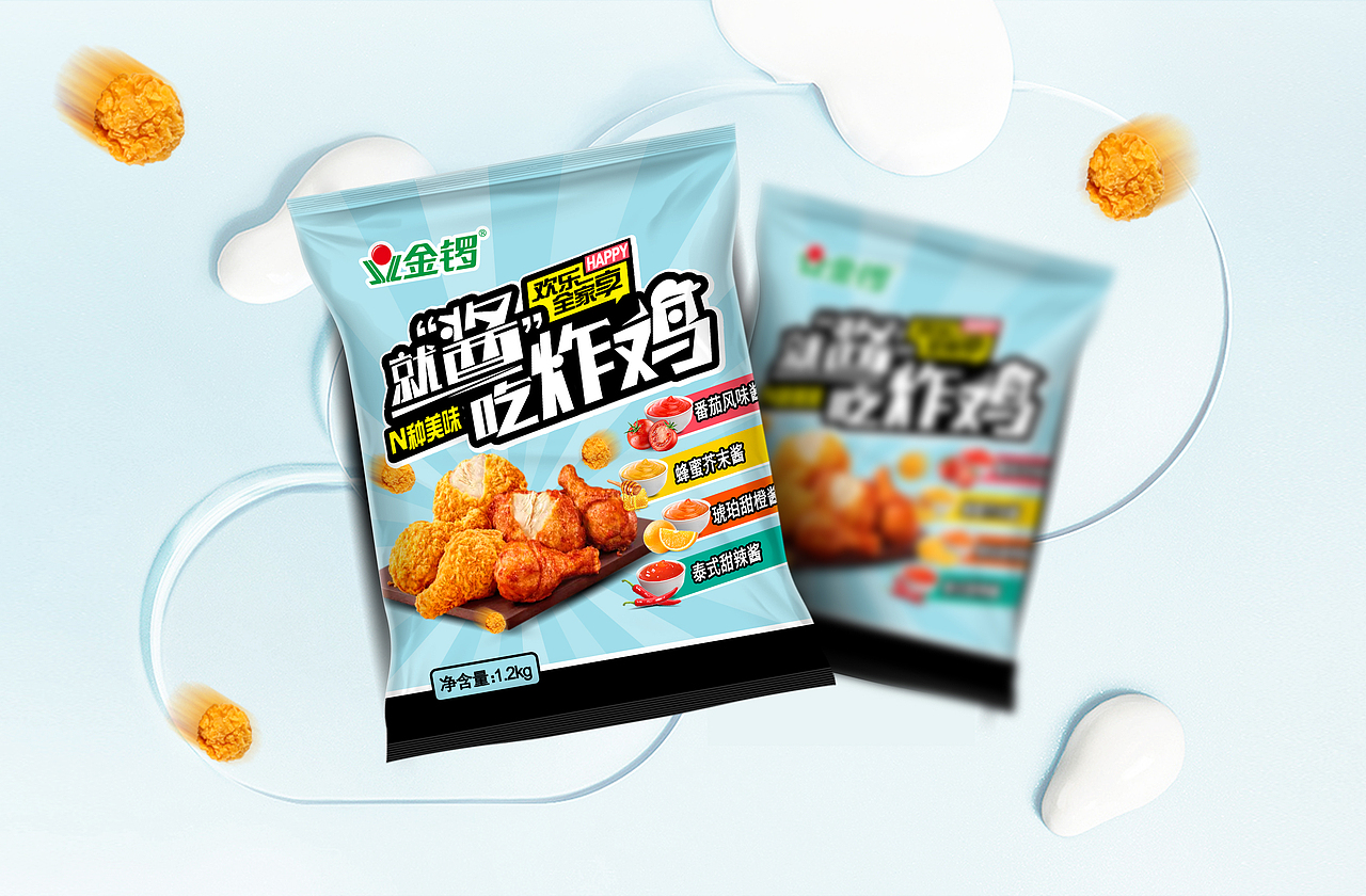 炸鸡包装设计