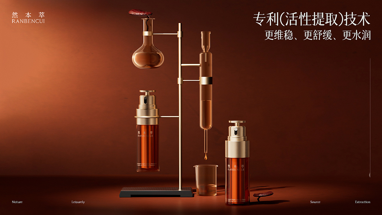 品牌全案详情页·视觉升级（图ZMzY4NzEzMjI4） - 电商 - 站酷设计师巧匠小丑原创素材 - 站酷ZCOOL