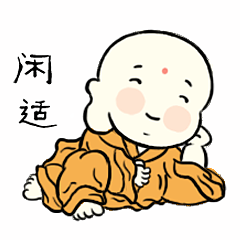 【表情包系列】可爱小和尚表情包（图ZMzI3NDQ2ODAw） - 海报 - 站酷设计师菠萝酱吖原创素材 - 站酷ZCOOL