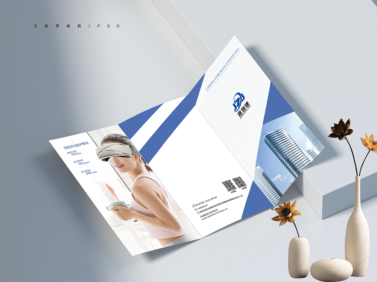 平面设计三折页 彩盒（图ZMzIxNjUwNzY4） - 电子产品 - 站酷设计师李李sml原创素材 - 站酷ZCOOL