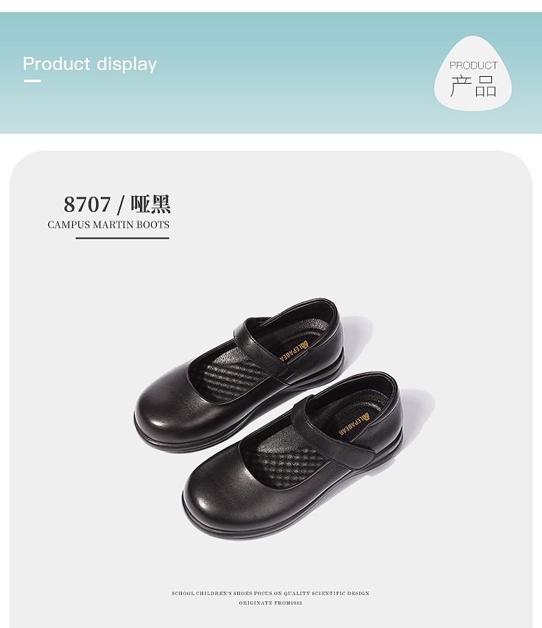 儿童 女鞋 黑皮鞋（图ZMzAxMTI4NzQw） - 电商 - 站酷设计师胶片樊樊原创素材 - 站酷ZCOOL