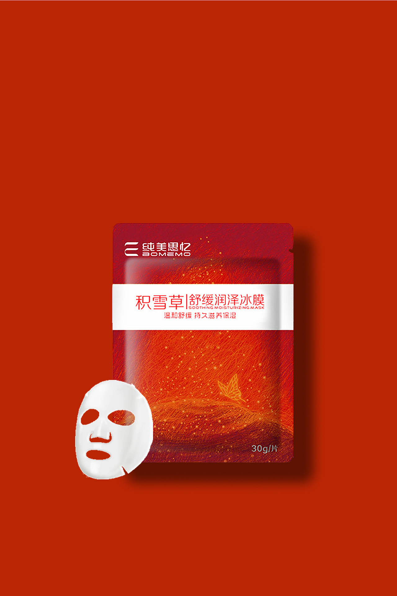 一些海报（图ZMzMzNTc2MDg0） - 电商 - 站酷设计师砚墨铺白原创素材 - 站酷ZCOOL
