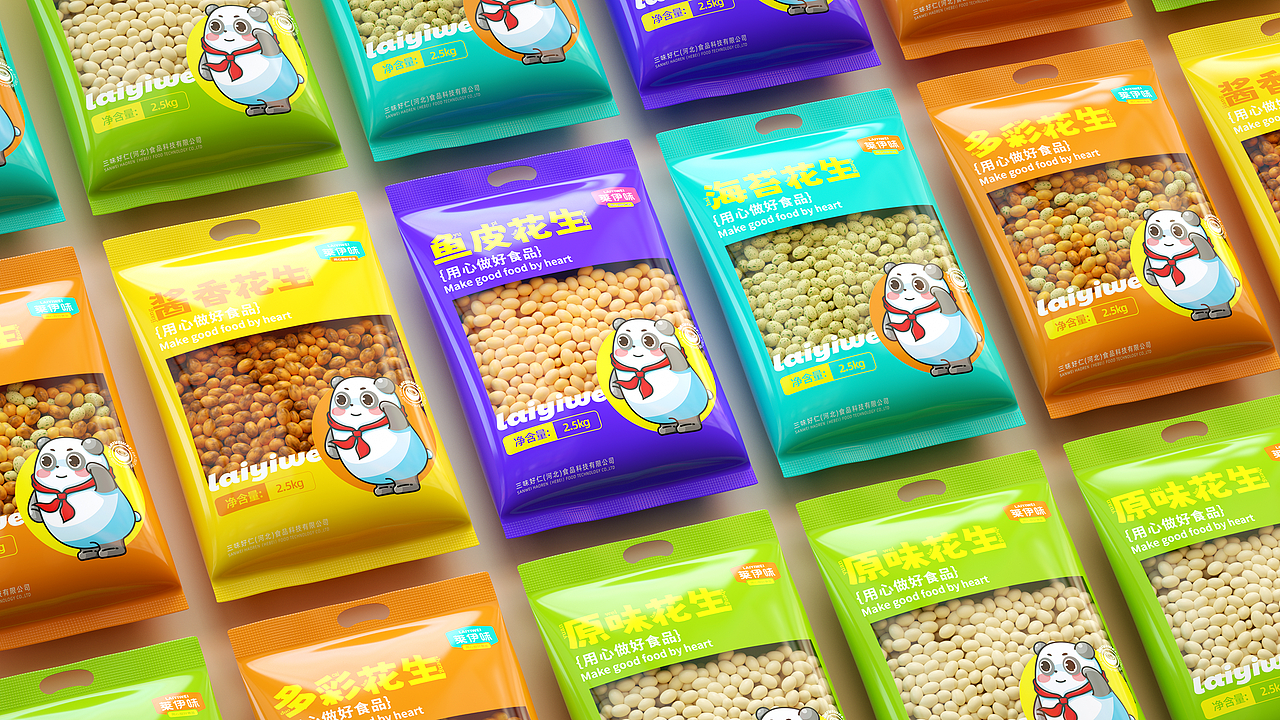 莱伊味-花生零食产品包装设计