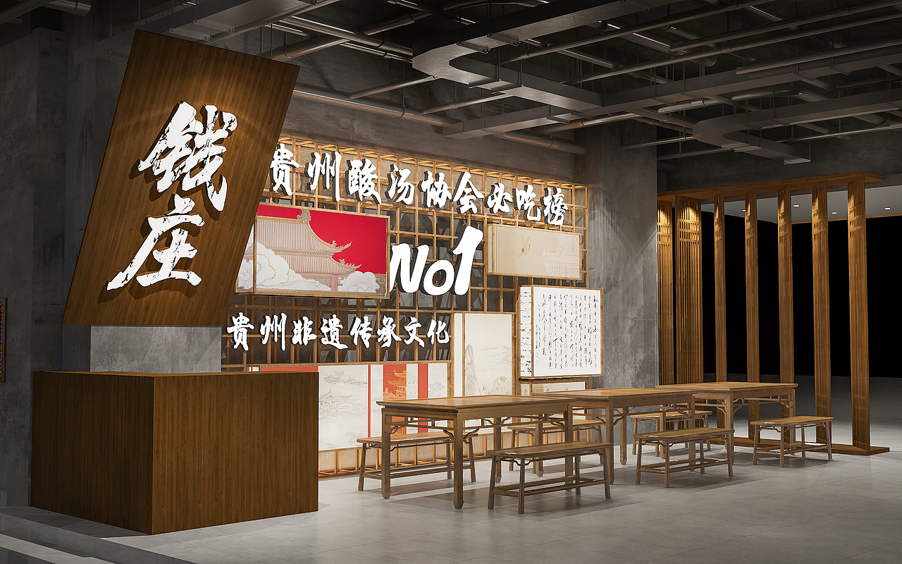 餐饮店改造包装设计