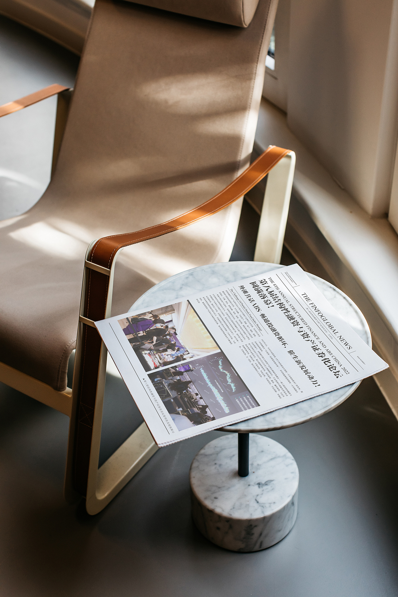 平面设计 I 纸媒里的老古董 I 金融报纸排版设计