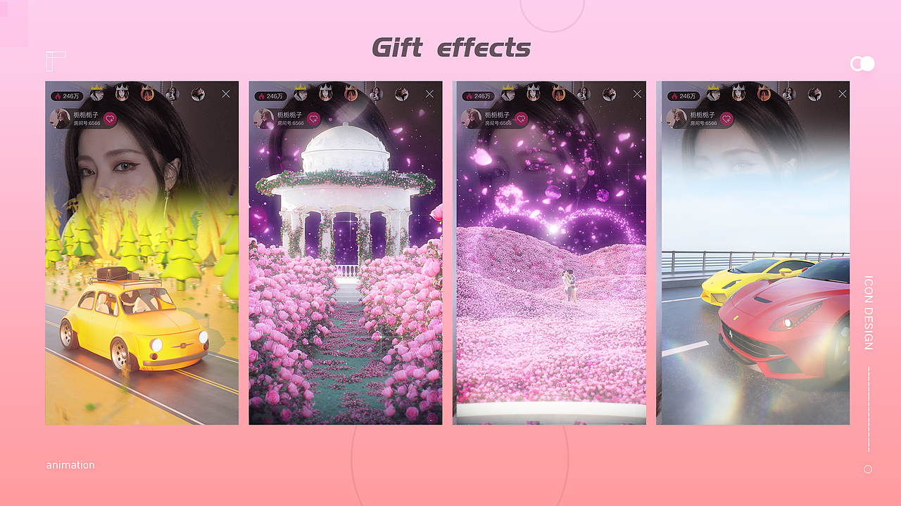 3D直播礼物工作总结（图ZMzI4ODQ3ODk2） - 动画/影视 - 站酷设计师香菜芝麻酱原创素材 - 站酷ZCOOL