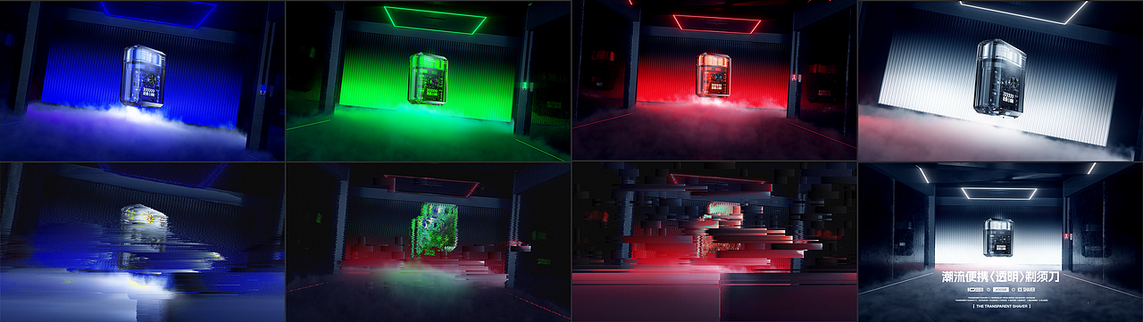 代号-ICE（图ZMzY4NTkxOTcy） - 宣传片 - 站酷设计师Lllcy_洋原创素材 - 站酷ZCOOL