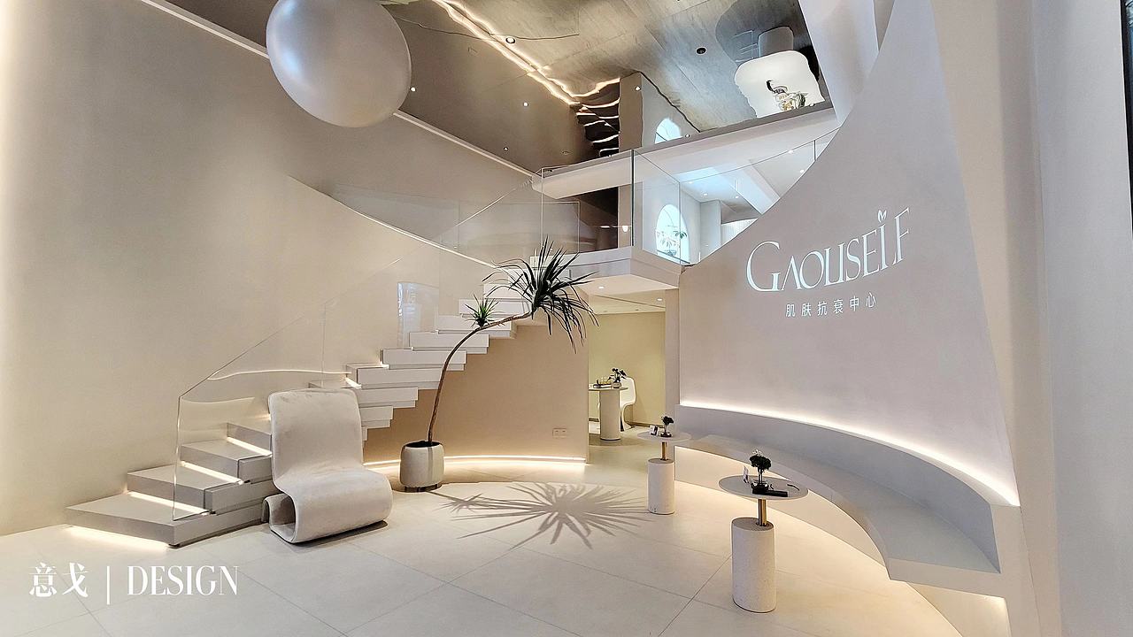 高丽·悦己皮肤管理