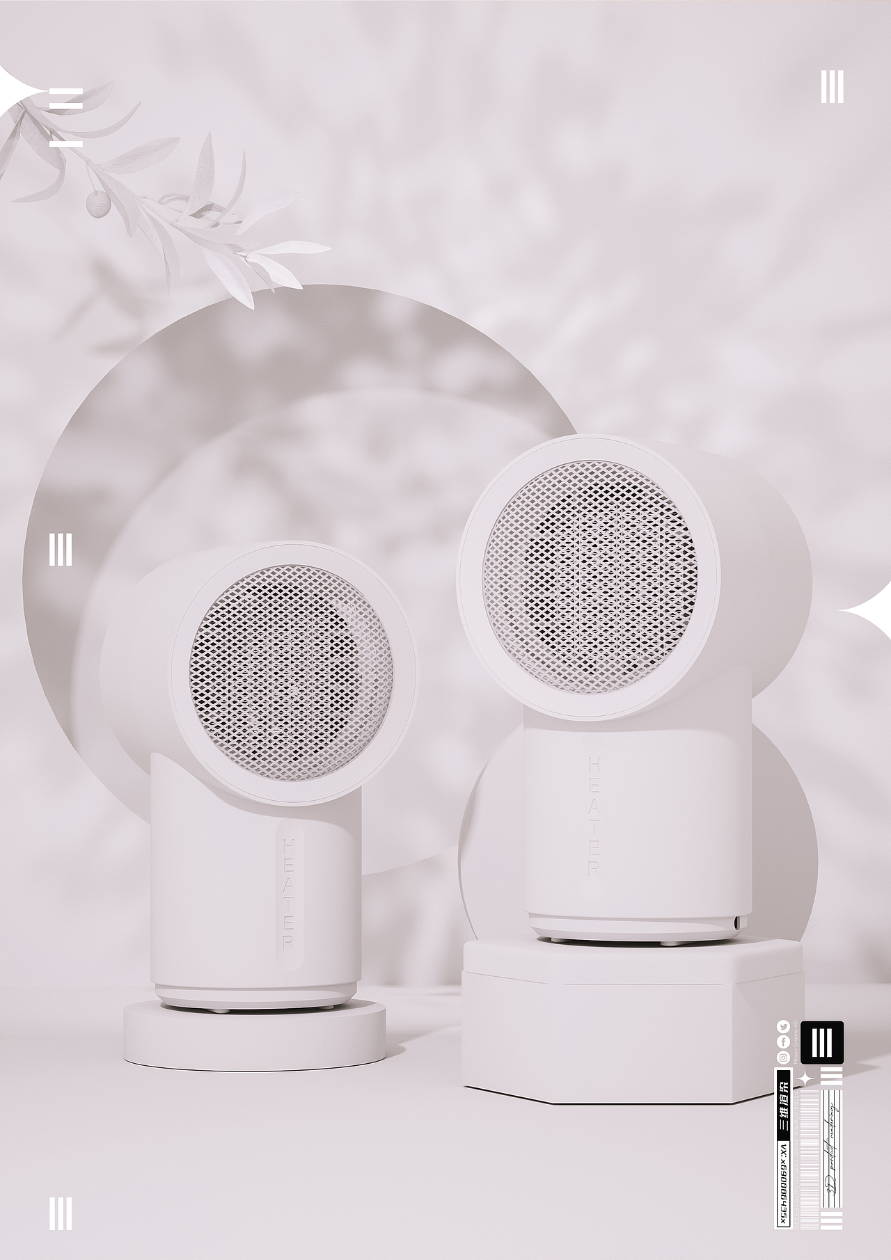 C4D产品渲染 I暖风机