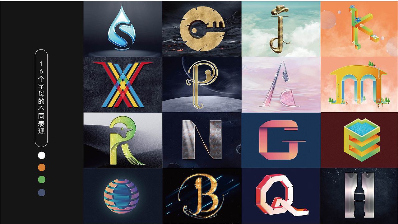 我的四分之三（图ZMzcxMDQ0NjY0） - 包装 - 站酷设计师四灵二原创素材 - 站酷ZCOOL