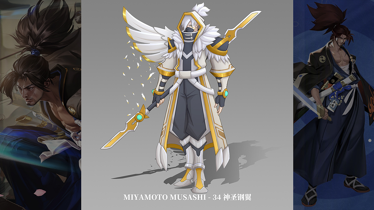 【王者荣耀宫本武藏】20款皮肤