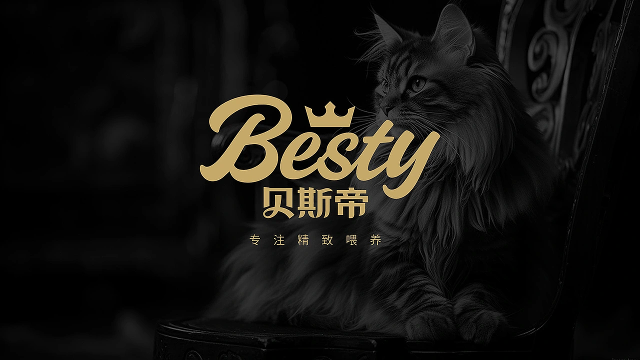 猫粮包装设计 宠物包装设计 宠物vi设计 宠物品牌设计