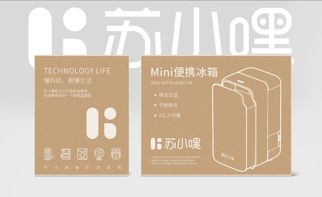 石开设计 | 高端小家电logo品牌设计（图ZMzE4MzM0Mjk2） - 品牌 - 站酷设计师石开设计原创素材 - 站酷ZCOOL