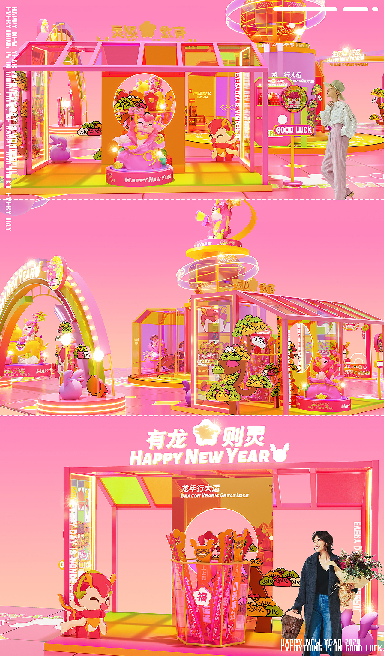 部分空间点位与互动活动桥接
可活动游戏置入互动<br>还可以休闲打卡<br>--------------------<br>Bridging some spatial points with interactive activities<br>Active game placement interaction<br>You can also clock in at leisure