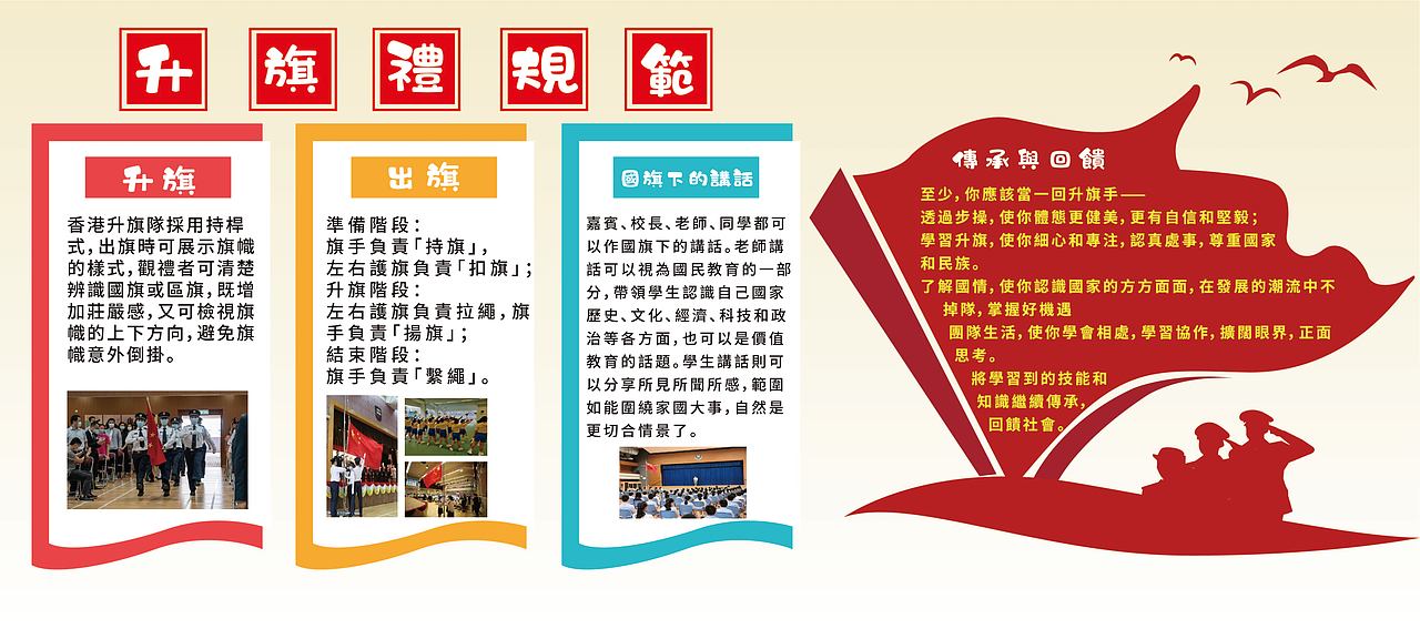 幼儿园文化墙（图ZMzE2MjA5NTky） - 宣传物料 - 站酷设计师Richery原创素材 - 站酷ZCOOL
