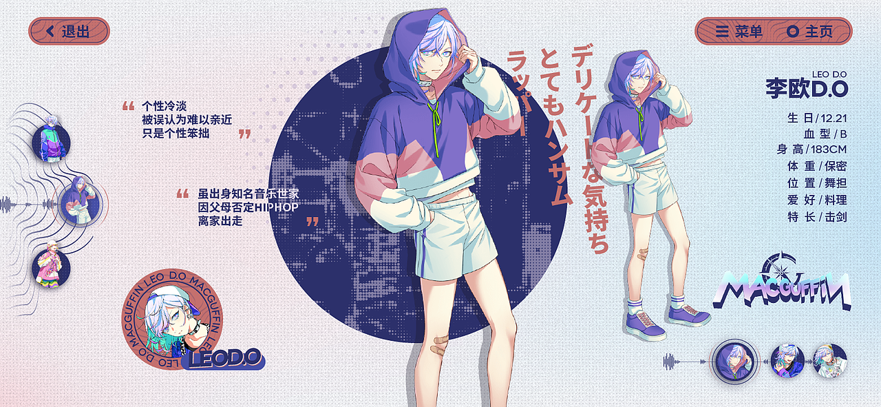 亦吱鹤_游戏UI作品集设计整理