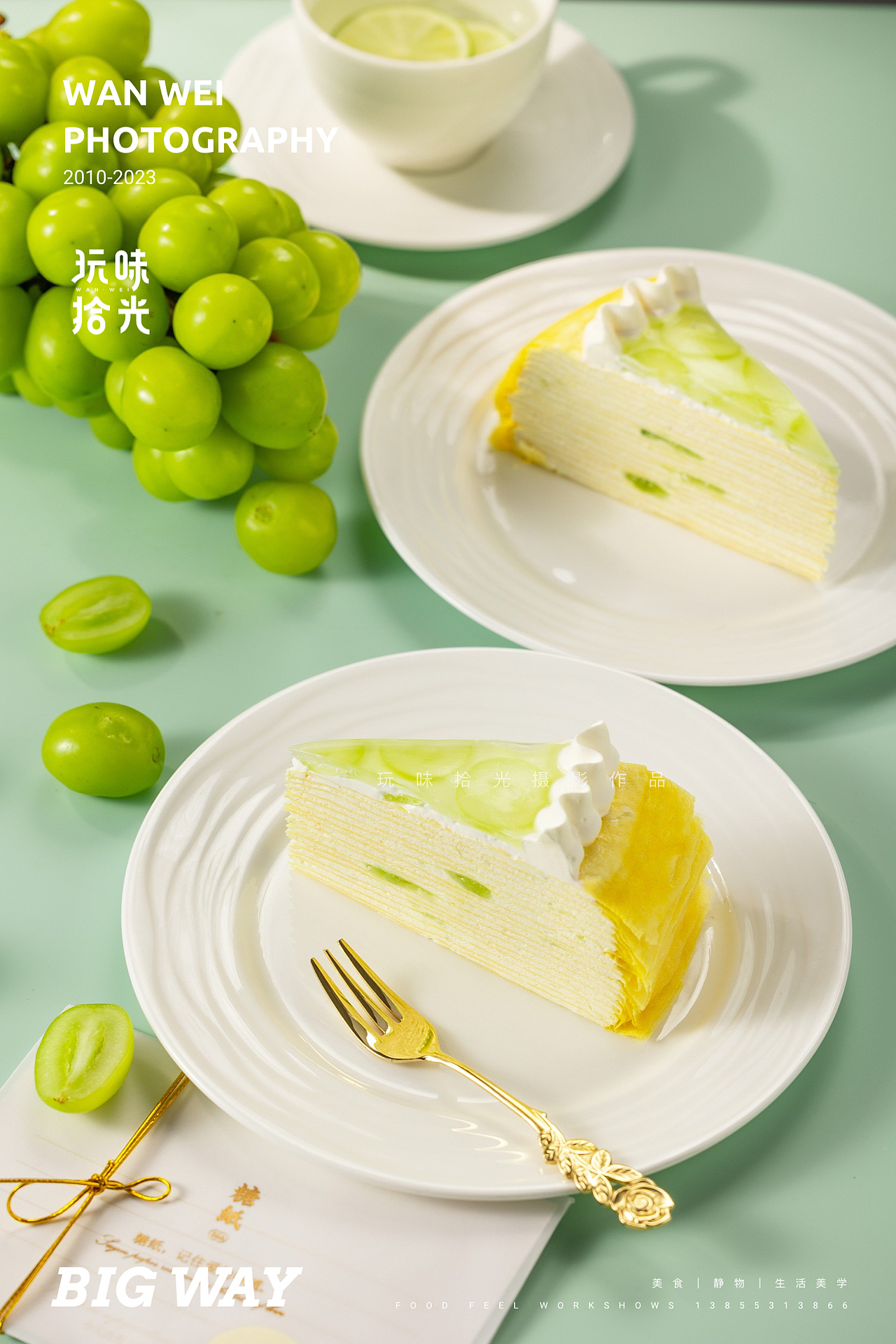 春季茶饮抹茶千层蛋糕拍摄|糖纸甜品×BIG WAY 玩味