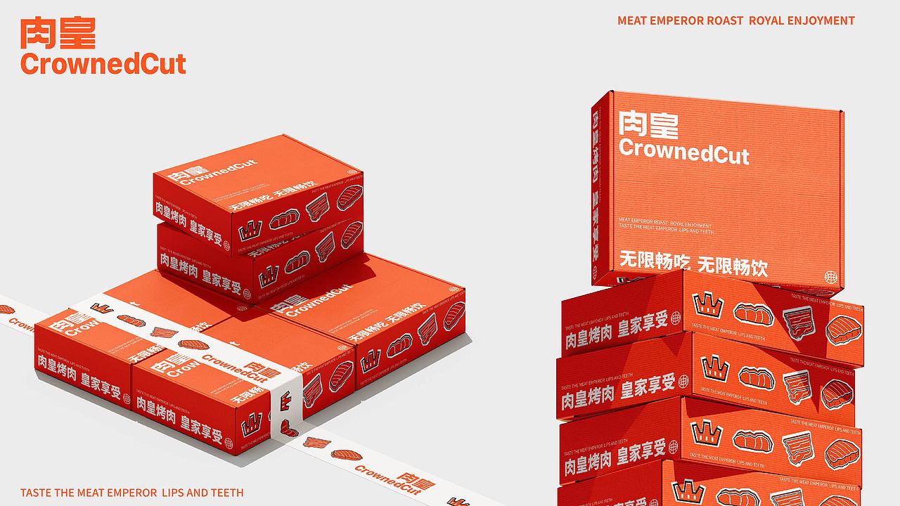餐饮品牌设计丨肉皇韩式自助烤肉CrownedCut(图ZMzcwMzU4Njky) - 品牌 - 站酷设计师Phiakaz原创素材 - 站酷ZCOOL