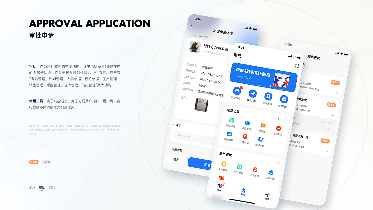 UI作品集（图ZMzAyODE4MjI4） - APP界面 - 站酷设计师已惘云烟成雨原创素材 - 站酷ZCOOL
