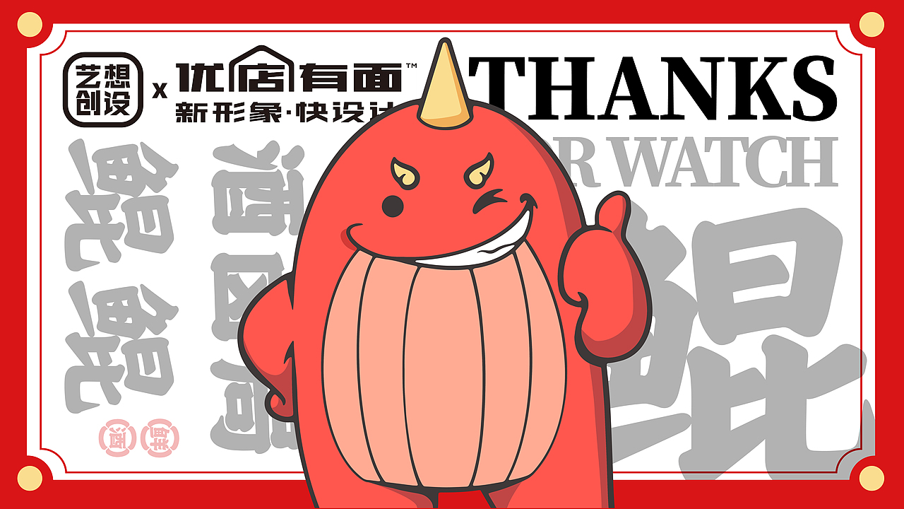 KunKun鲲鲲 尽在酒卤局｜餐饮品牌IP全案（图ZMzIxOTU4NDU2） - IP形象 - 站酷设计师艺想创设AICD原创素材 - 站酷ZCOOL